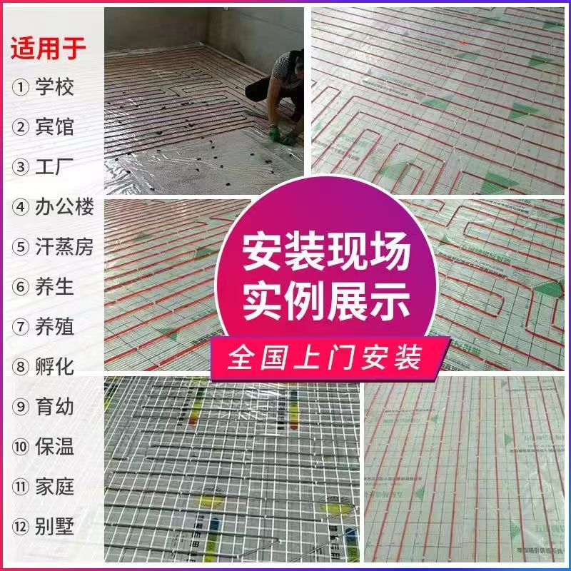 黄冈 石墨烯电地暖公司哪家好？售后保障深度解析